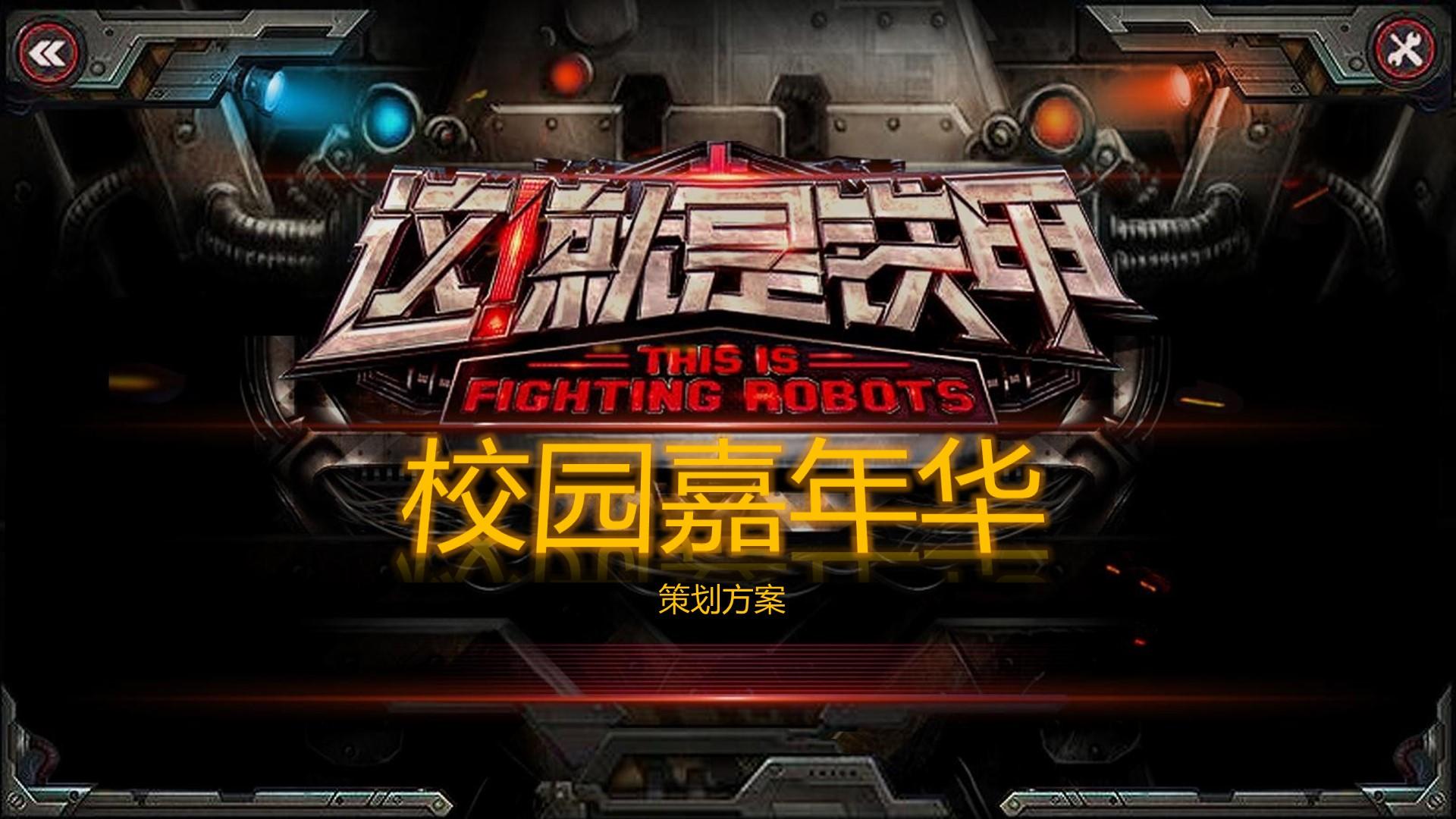 多媒体舞台剧《边界》